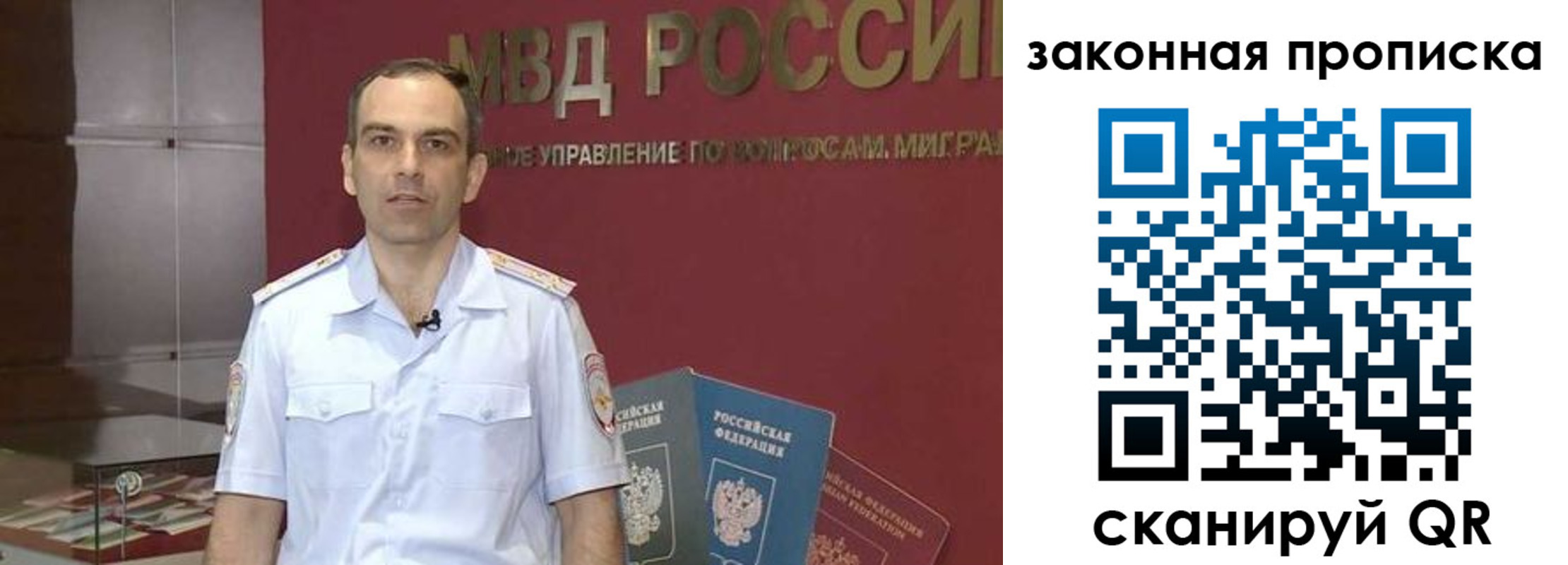 временная регистрация госуслуги в Кашире