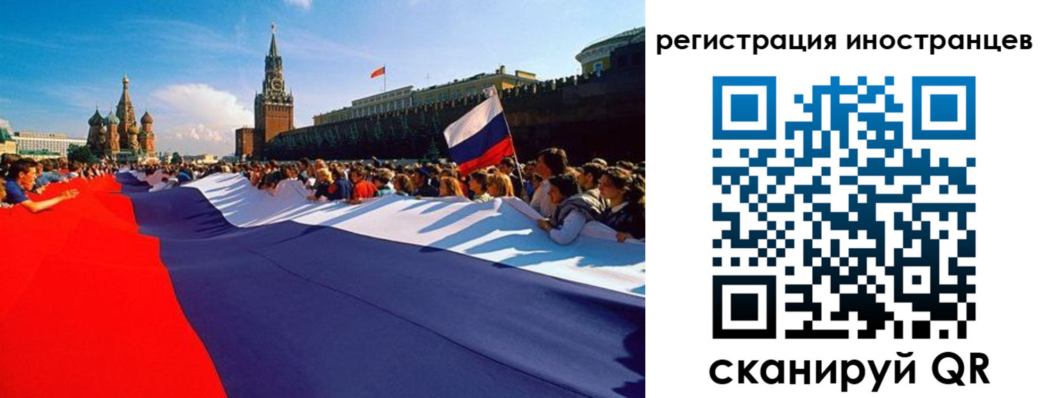 прописка законно в Кашире