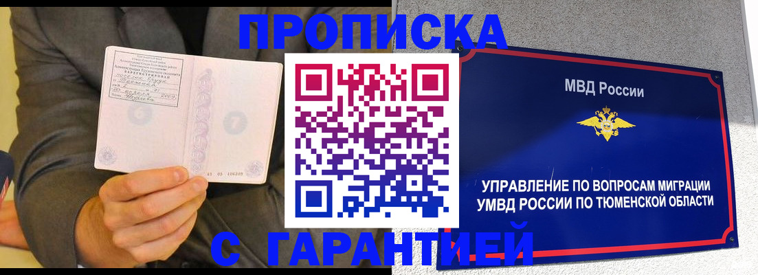 найти адрес прописки в Кашире