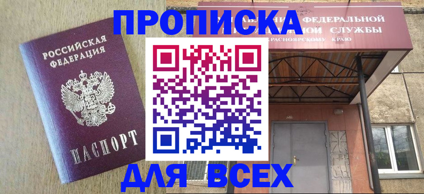 временная регистрация госуслуги в Кашире