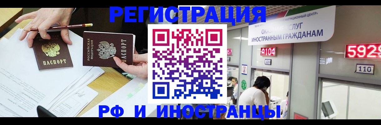 временная регистрация госуслуги в Кашире